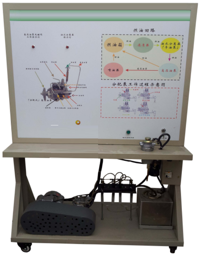 柴油燃油喷射系统示教板