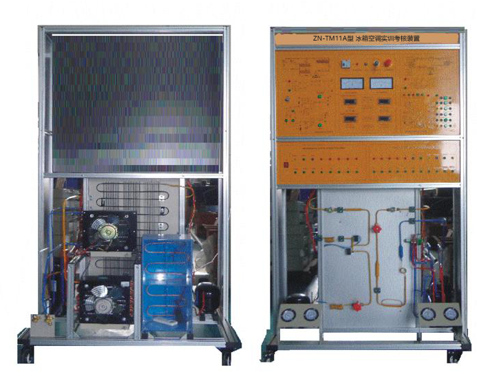 ZN-TM11A型 冰箱空调实训考核装置