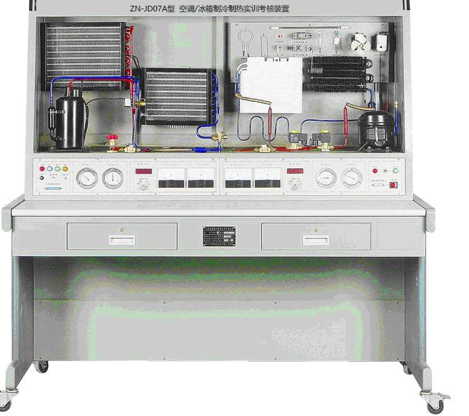 ZN-JD07A型  空调/冰箱制冷制热实训考核装置