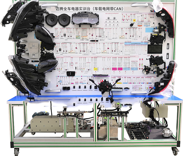 ZN-MT型 迈腾B8汽车电器实训台