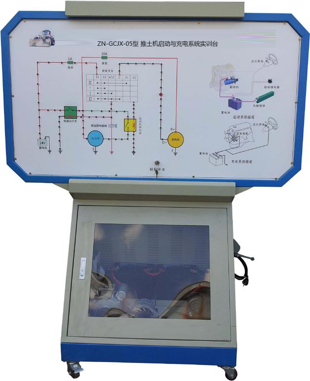 ZN-GCJX-05型 推土机启动与充电系统实训台