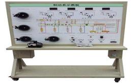 ZN-250C型 汽车制动系示教板