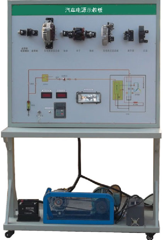 ZN-DYC型 汽车电源示教板