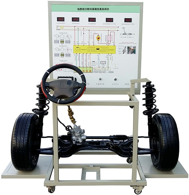 ZN-ZXA型 电控动力转向系统仿真实训台