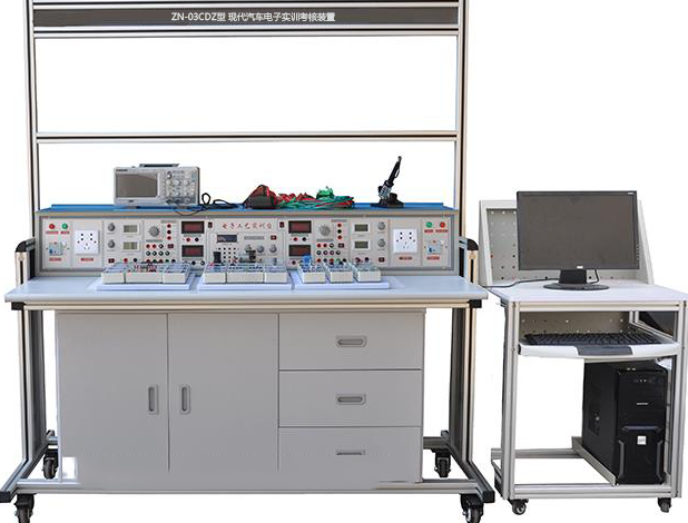 ZN-03CDZ型 现代汽车电子实训考核装置