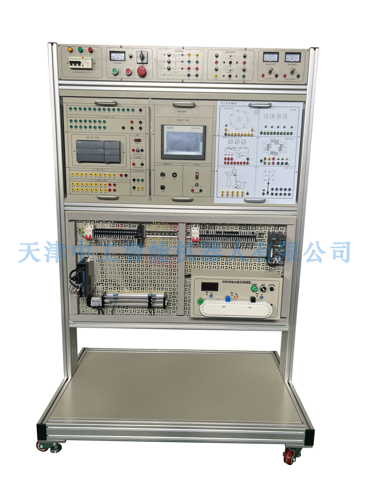ZNNT-J01A型  电气与PLC可编程控制综合实训装置
