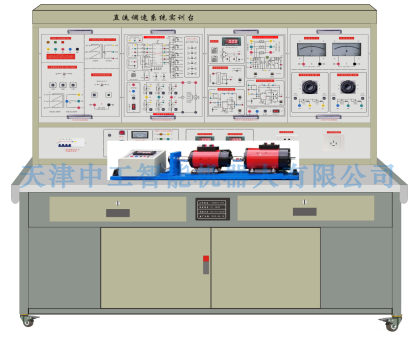 ZNHP-L01型 直流调速系统装调与维修实训考核装置