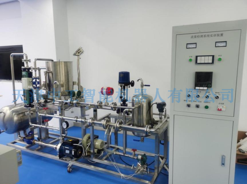 ZNHG-LL01 流量检测系统实训装置