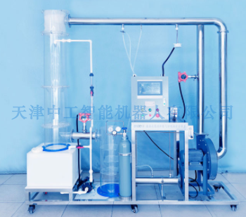 ZNHG-XS01型数据采集填料塔气体吸收实验装置