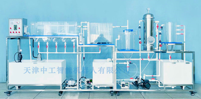 ZNHG-WS03型 MBR工艺市政污水处理模拟装置