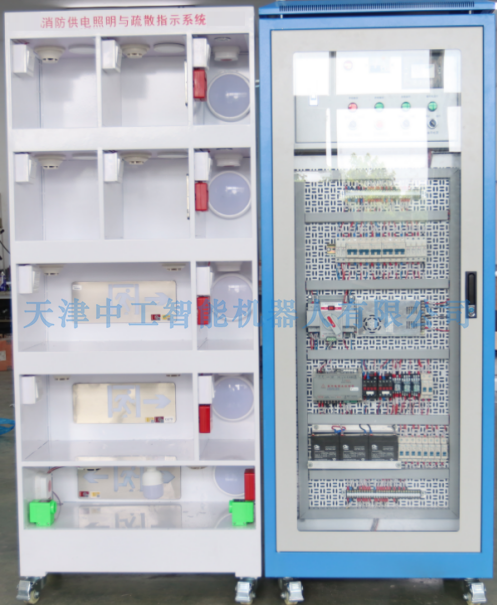 ZN-ZN011型 智能应急疏散培训教学设备