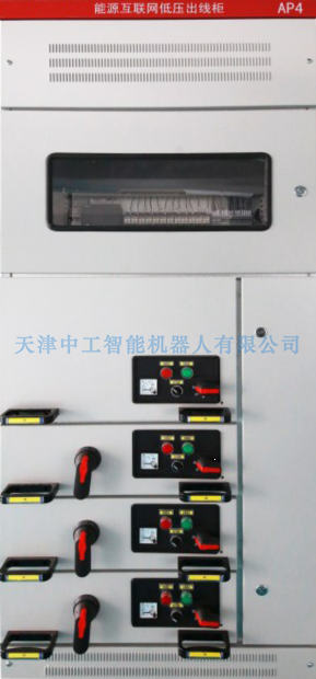 ZNX-W01型微网进线计量柜