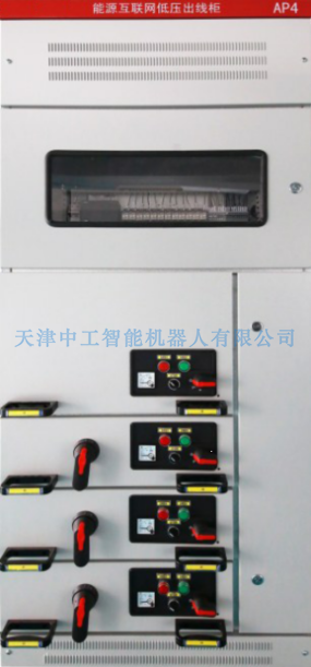 ZNX-W03型微网负荷出线柜