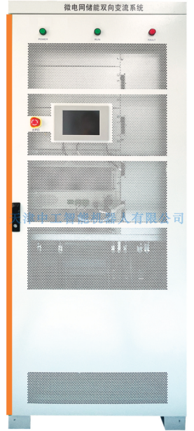 ZNX-ZN06型储能双向变流柜