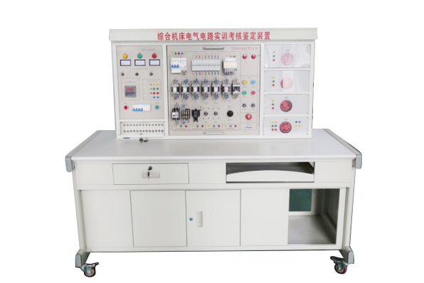 ZN-881ASH型机床电气智能化综合实训考核平台(车、铣、镗、钻)