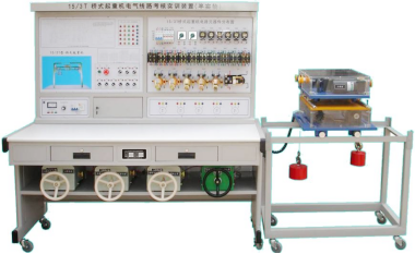 ZNJC-D15/3T型桥式起重机电气技能实训考核装置(半实物)