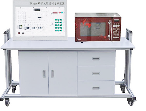 ZNRG-WBL02型微波炉维修技能实训考核装置