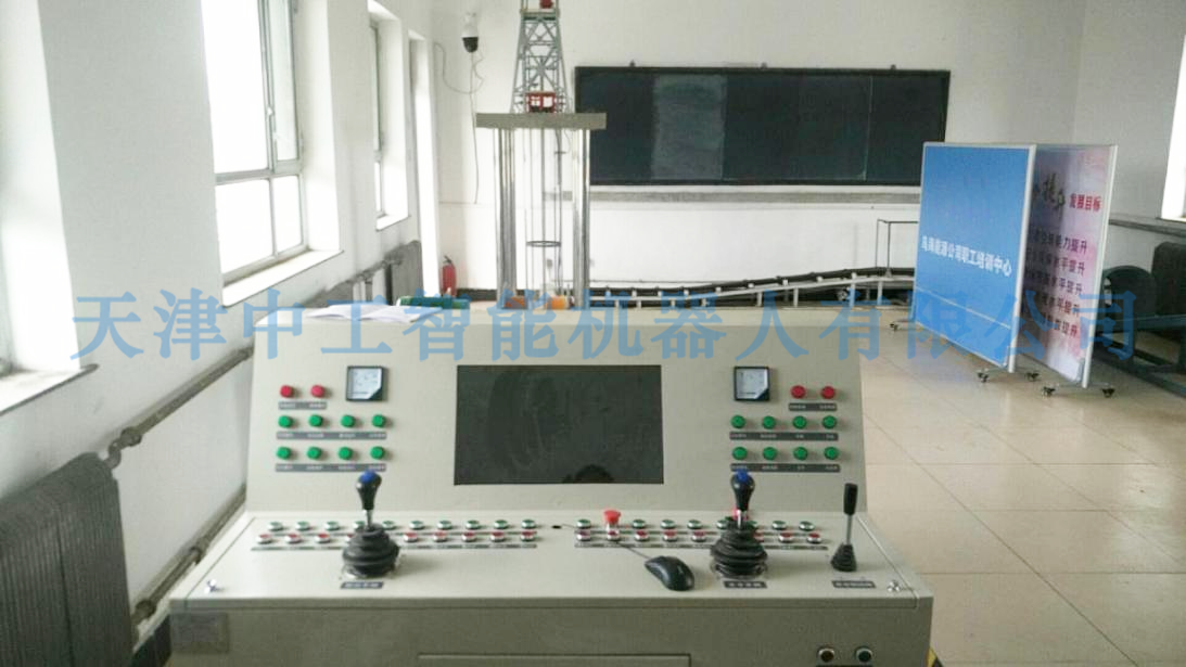 ZNMK-ZY04型煤矿提升机操作作业实操考试装置