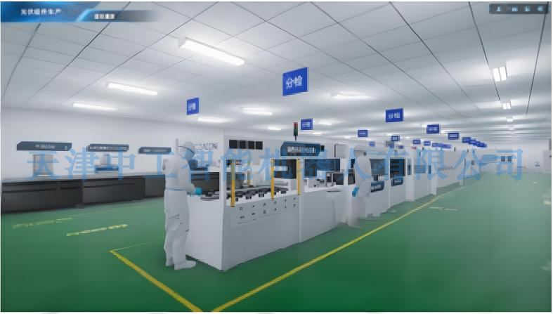 ZNNY-SUN06型太阳能电池生产工艺仿真实训系统