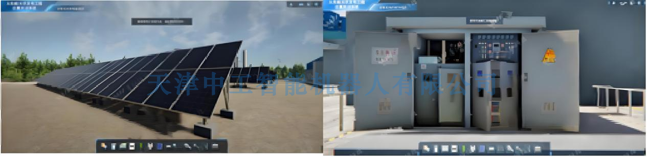 ZNNY-GFD13型光伏电站虚拟参观仿真实训系统
