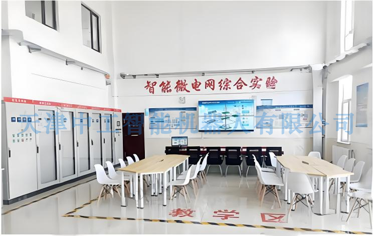 ZNNY-FDW01型新型智能微网综合实验系统(智能微电网实验室)