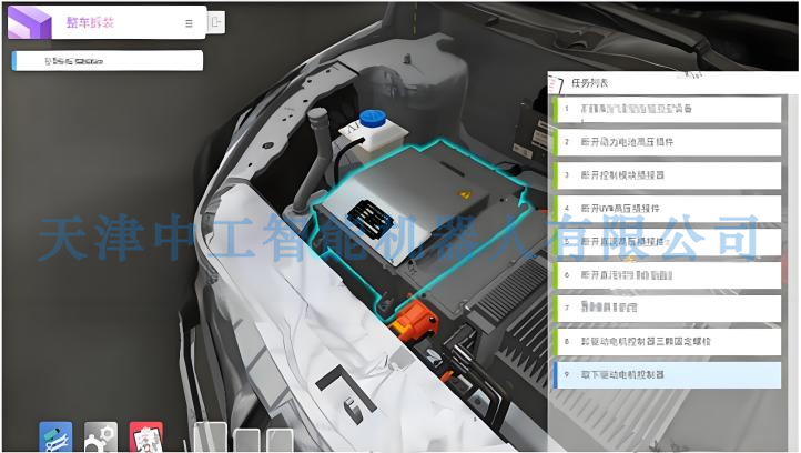 ZNNY-FDW04型新能源电动汽车在线故障诊断实训平台